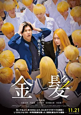 日本三区精品三级在线电影